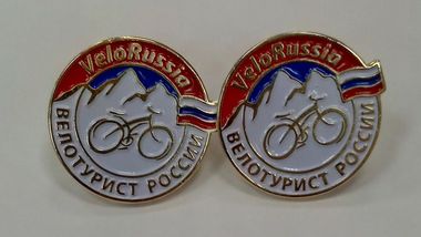 Значок Велотурист России